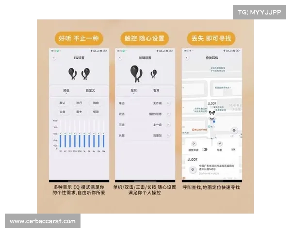 戴蓝牙耳机玩游戏时声音很小而语音很大如何调整音量设置的解决方法 戴蓝牙耳机玩游戏时声音很小而语音很大如何调整音量设置的解决方法