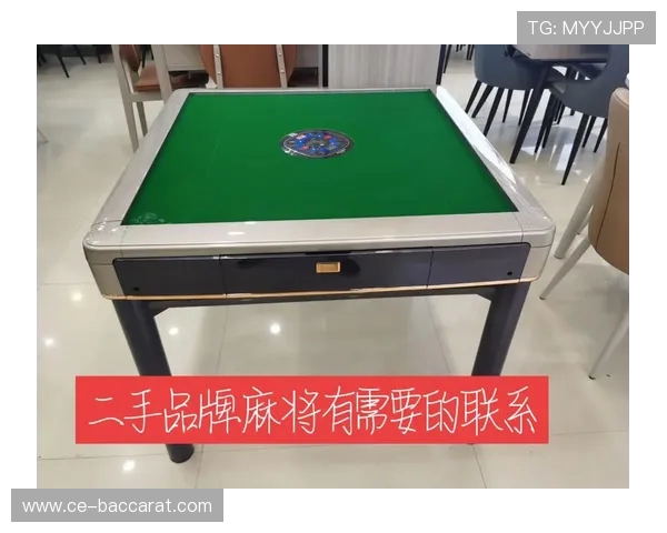 全新二手麻将游戏机仅售200元 性能完好 送货上门服务