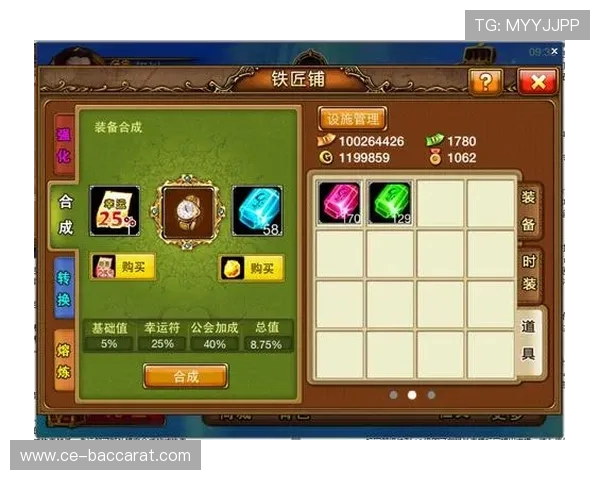 《三国冰河时代游戏账号被冻结原因解析与解决方法》