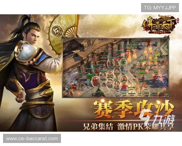 《帝王霸业传奇游戏仙位排名解析及策略指南》