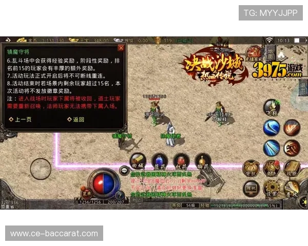 《种地吧KPL激战时刻精彩直播 全程呈现热血对决与战术博弈》 《种地吧KPL激战时刻精彩直播 全程呈现热血对决与战术博弈》