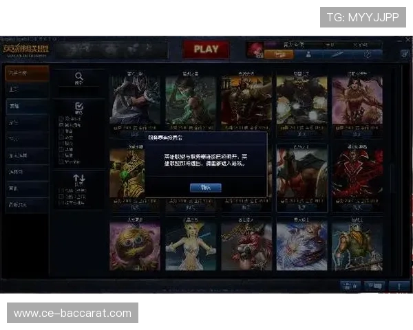 《解决英雄联盟游戏状态异常问题并快速返回大厅的有效方法》